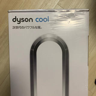 ダイソン(Dyson)の Dyson  扇風機 ダイソン クール AM07DCBN 扇風機【送料無料】(扇風機)
