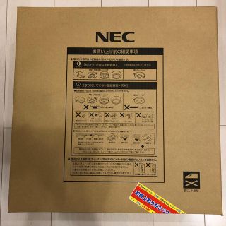 エヌイーシー(NEC)のNEC LEDシーリングライト HLDZ08203(天井照明)