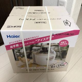 ハイアール(Haier)の【新品未使用】ハイアール アイスクリームメーカー JL-ICM710A(その他)