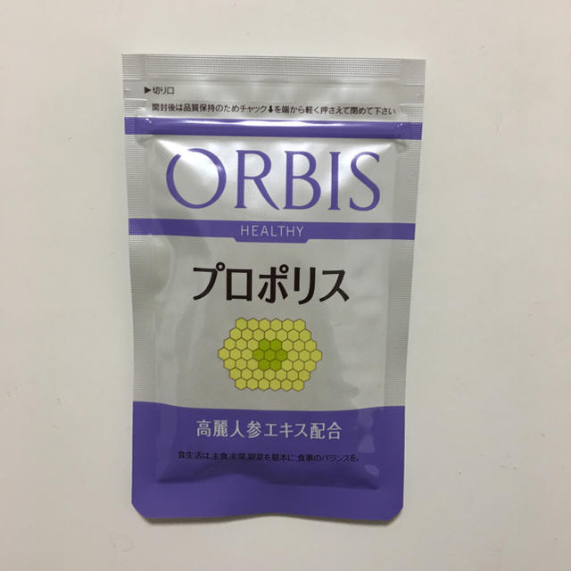 オルビス プロポリス 徳用 50日分（315mg×200粒） - ダイエット食品