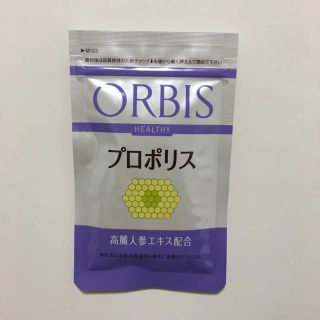 オルビス(ORBIS)のオルビス プロポリス 徳用 50日分（315mg×200粒）(ダイエット食品)