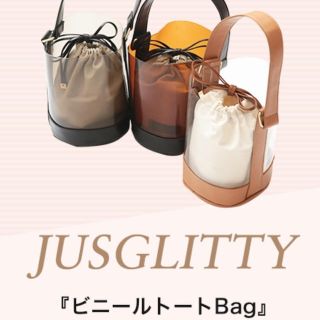 ジャスグリッティー(JUSGLITTY)の巾着付きビニールトート(トートバッグ)