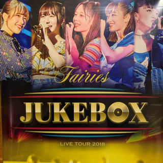 【新品未開封】フェアリーズLIVE TOUR～JUKEBOX DVD(アイドルグッズ)