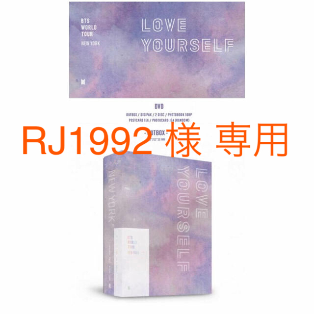 BTS LYS DVD NY