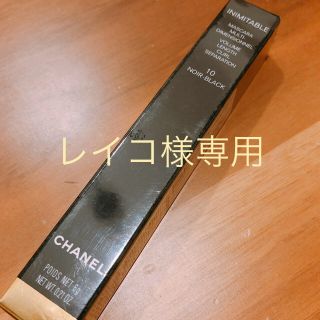 シャネル(CHANEL)のシャネル CHANEL イニミタブル10 マスカラ (マスカラ)