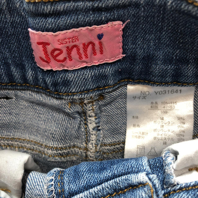 JENNI(ジェニィ)のジェニー♡ショートパンツ キッズ/ベビー/マタニティのキッズ服女の子用(90cm~)(パンツ/スパッツ)の商品写真