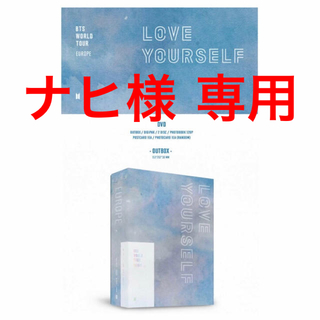 ボウダンショウネンダン(防弾少年団(BTS))のBTS LYS EUROPE DVD(ミュージック)