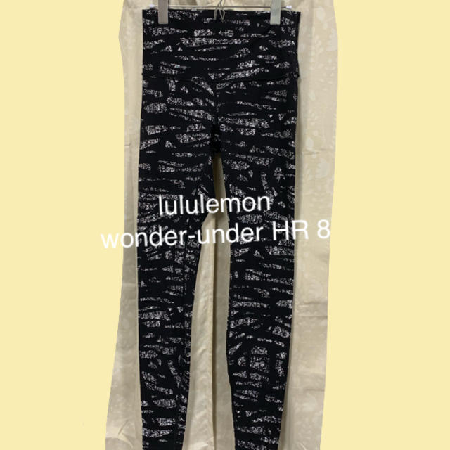 lululemon(ルルレモン)のルルレモン　wonder-under HR 8 レディースのレッグウェア(レギンス/スパッツ)の商品写真