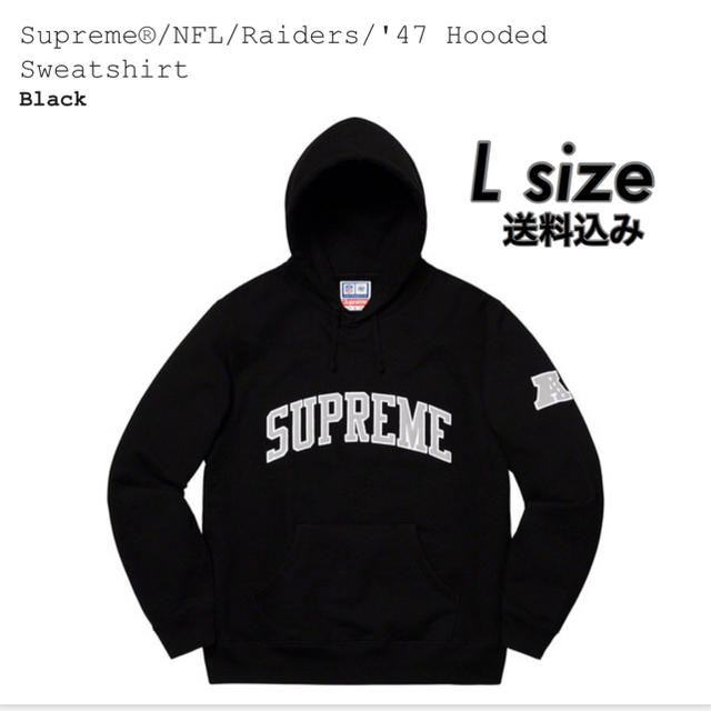 【驚きの値段】 Supreme sweatshirt hooded 47 Raiders NFL supreme - パーカー