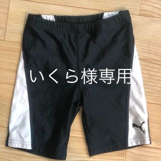 プーマ(PUMA)の水着 男の子 140 (水着)