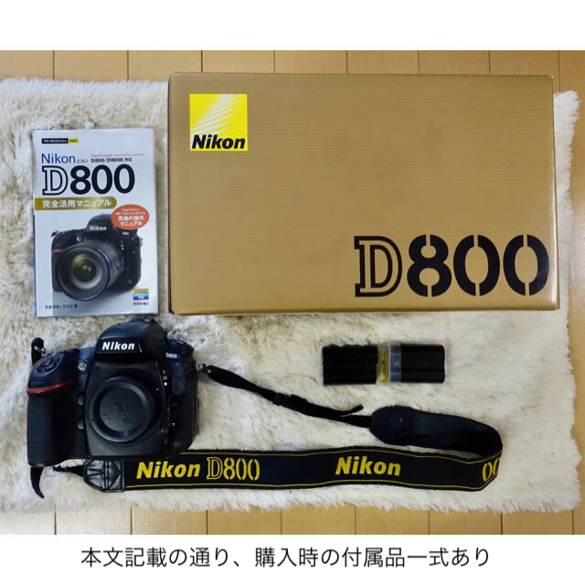 Nikon - BB☆☆D800ボディ【予備バッテリー、マニュアル本のオマケ☆】