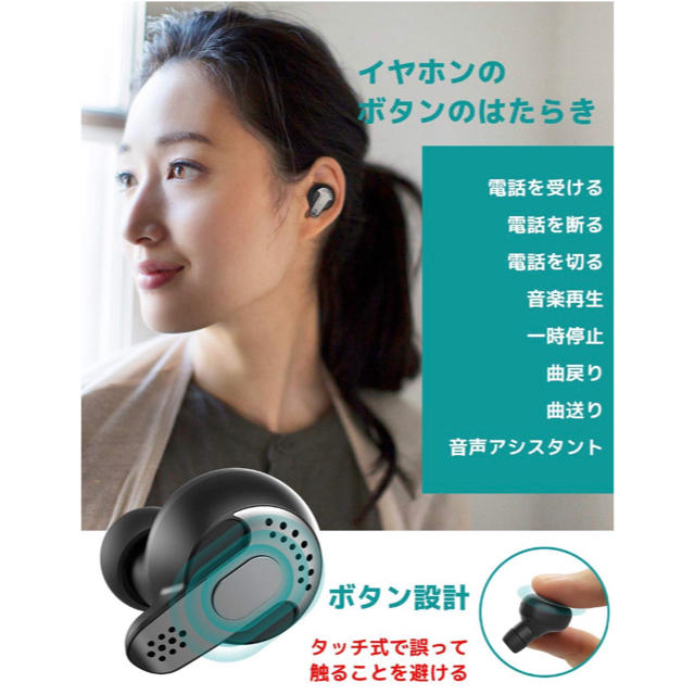 Bluetooth イヤホン スマホ/家電/カメラのオーディオ機器(ヘッドフォン/イヤフォン)の商品写真