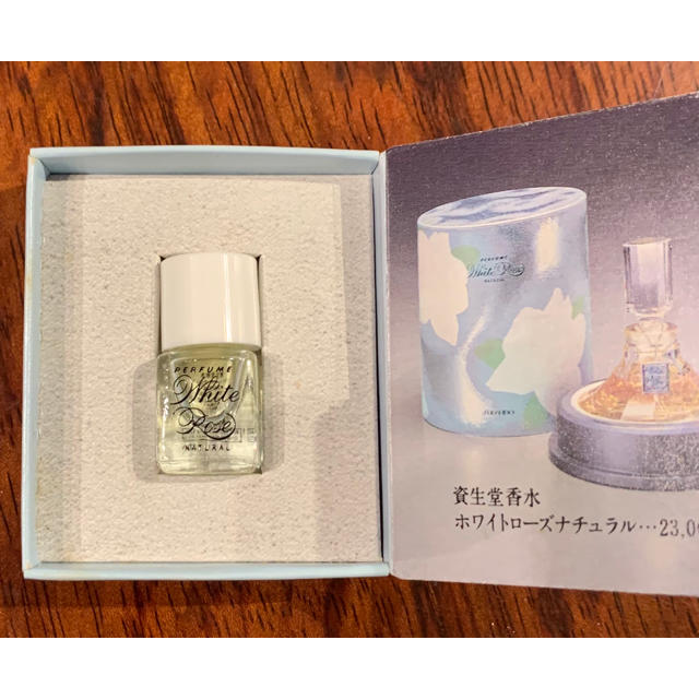 SHISEIDO (資生堂)(シセイドウ)の資生堂 ホワイトローズナチュラル 使用見本 コスメ/美容の香水(香水(女性用))の商品写真