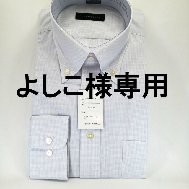 新品(Lサイズ) ビジネス長袖ワイシャツ ボタンダウン No.2