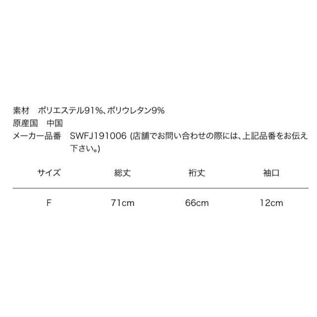 SNIDEL(スナイデル)のSNIDEL スナイデル スエード シャツ ブルゾン ブラウン レディースのジャケット/アウター(ブルゾン)の商品写真