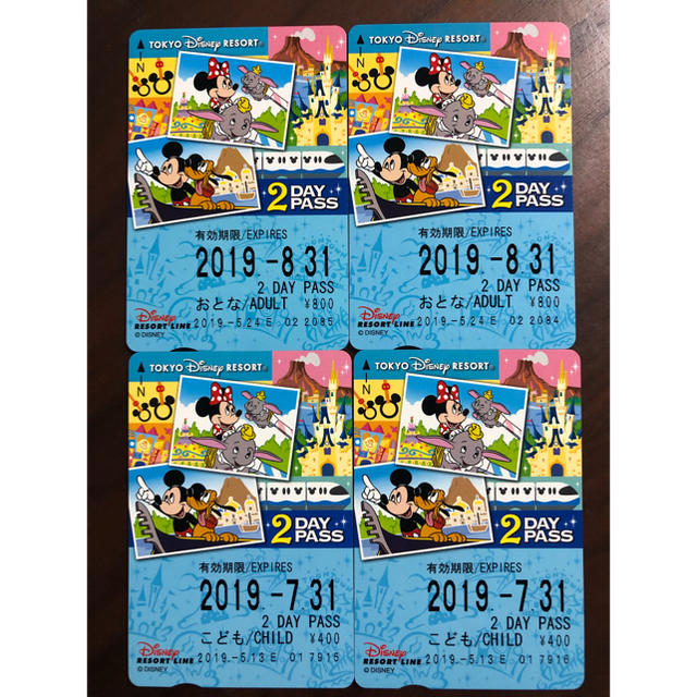 Disney(ディズニー)のディズニーリゾートライン 2day チケットの施設利用券(遊園地/テーマパーク)の商品写真
