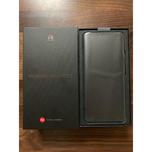 Softbank(ソフトバンク)の新品 HUAWEI Mate 20 Pro ブルー 本体 SIMフリー対応済み③ スマホ/家電/カメラのスマートフォン/携帯電話(スマートフォン本体)の商品写真