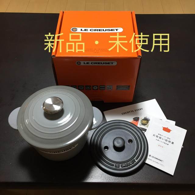 おしゃれ】 LE CREUSET - 新品・未使用 ル・クルーゼ ココットエブリィ