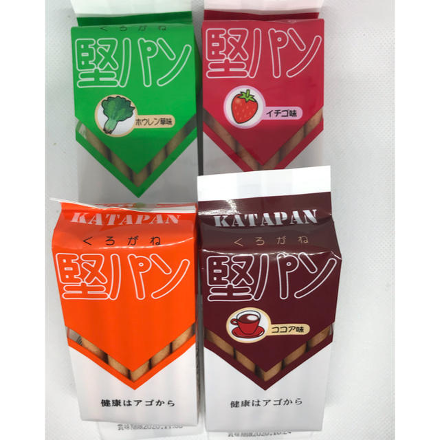 くろがね  堅パン ４つの味😊 食品/飲料/酒の食品(菓子/デザート)の商品写真