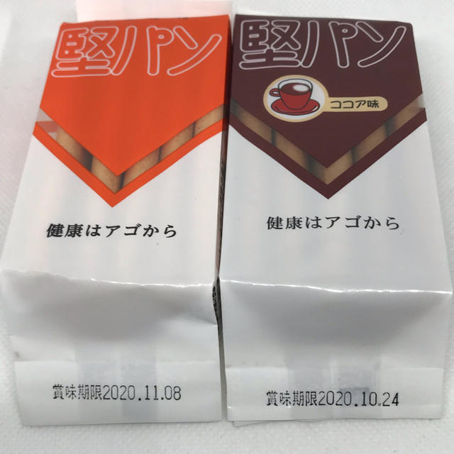 くろがね  堅パン ４つの味😊 食品/飲料/酒の食品(菓子/デザート)の商品写真