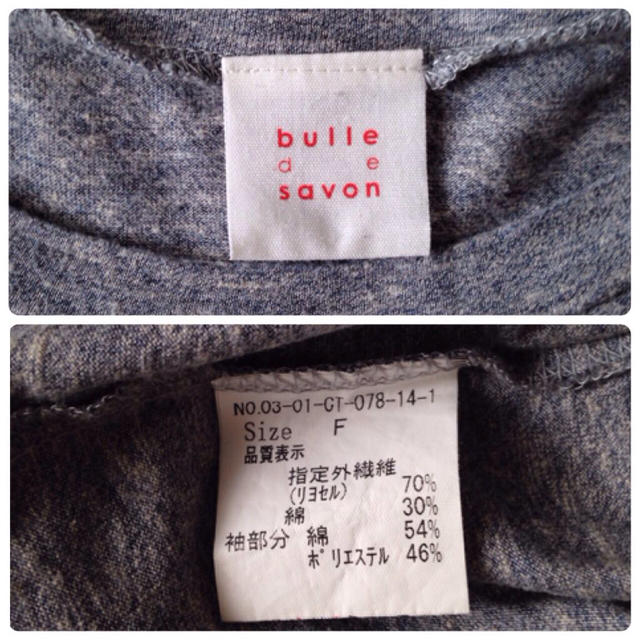 bulle de savon(ビュルデサボン)のグレー×ブルー＊袖シフォンビッグTシャツ レディースのトップス(Tシャツ(半袖/袖なし))の商品写真