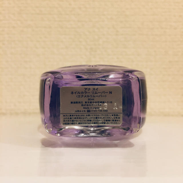 ANNA SUI(アナスイ)のモンブラン様専用☆ANNA SUI☆ ネイルカラーリムーバー コスメ/美容のネイル(除光液)の商品写真