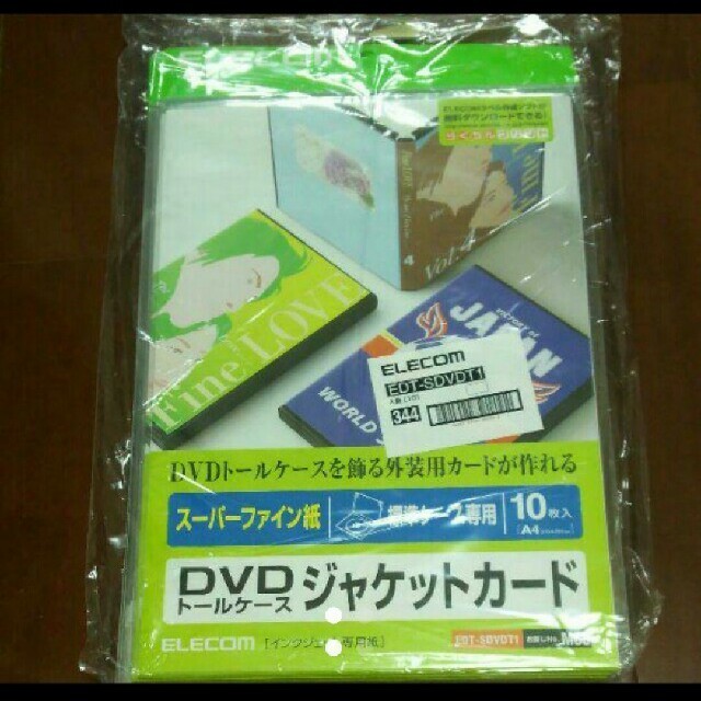 ELECOM(エレコム)のELECOM の DVD ジャケットカード トールケース 標準ケース専用
A4  インテリア/住まい/日用品の収納家具(CD/DVD収納)の商品写真