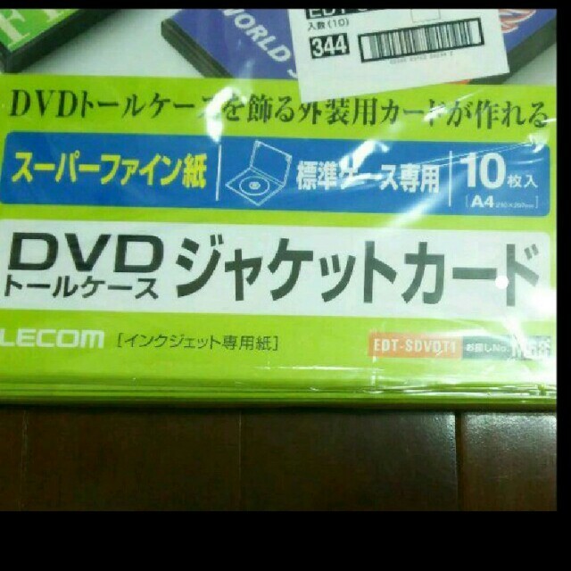 ELECOM(エレコム)のELECOM の DVD ジャケットカード トールケース 標準ケース専用
A4  インテリア/住まい/日用品の収納家具(CD/DVD収納)の商品写真