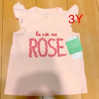 ケイトスペードニューヨーク(kate spade new york)の新品未使用 kate spade フリルスリーブTシャツ(Tシャツ/カットソー)