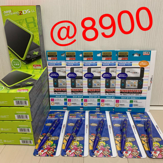 お買い得!】Newニンテンドー2DS LL ブラック×ライム 新品未開封 5台