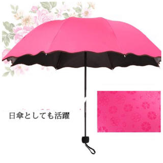 雨に濡れば小花が浮く 三つ折り畳式 雨傘兼日傘 紫外線カット ショッキングピンク(傘)