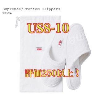 シュプリーム(Supreme)のSupreme/Frette Slippers white(スリッパ/ルームシューズ)