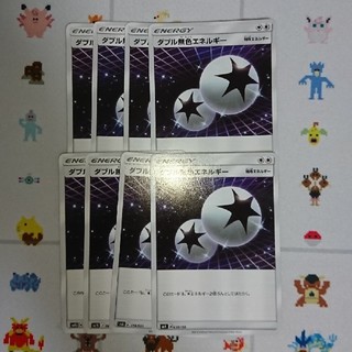 ポケモン(ポケモン)のポケモンカード ダブル無色エネルギー8枚セット(シングルカード)
