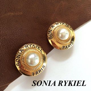 ソニアリキエル(SONIA RYKIEL)のソニアリキエルのイヤリング①(イヤリング)