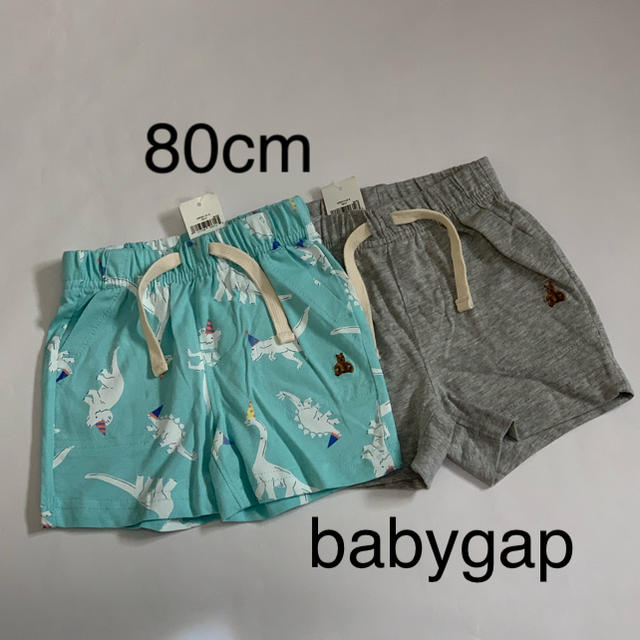 babyGAP(ベビーギャップ)の【新品】80cm ショートパンツ boys 2点セット グレー&恐竜柄ブルー キッズ/ベビー/マタニティのベビー服(~85cm)(パンツ)の商品写真