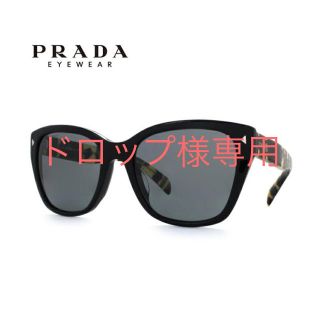 プラダ(PRADA)のプラダ サングランス(サングラス/メガネ)