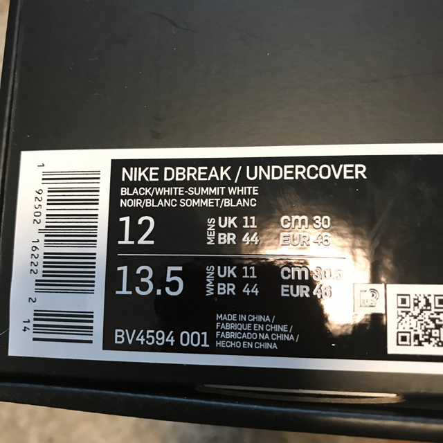 Nike undercover 30センチ 2