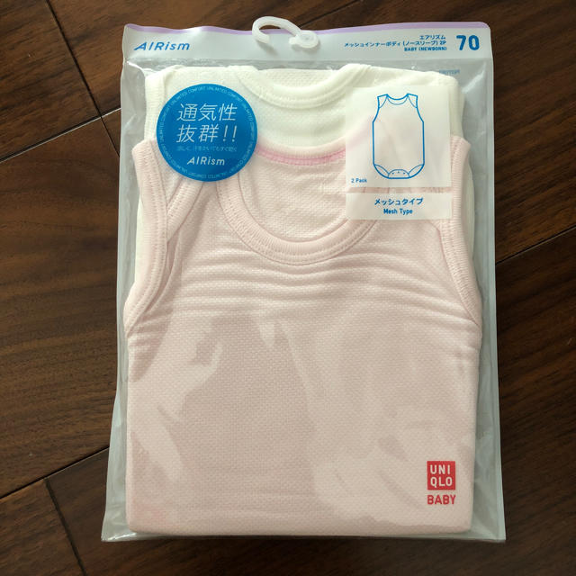 UNIQLO(ユニクロ)の【新品】UNIQLO ベビー肌着 ロンパースタイプ  キッズ/ベビー/マタニティのベビー服(~85cm)(肌着/下着)の商品写真