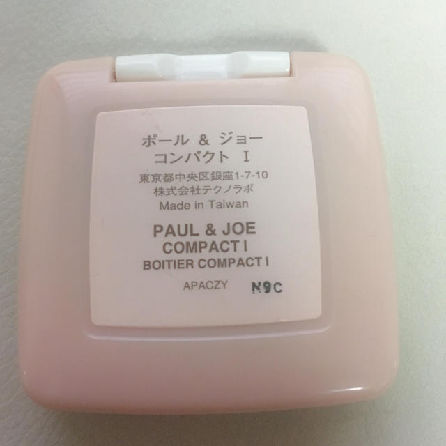 PAUL & JOE(ポールアンドジョー)の〈ブルベ夏肌さんへ〉PAUL & JOE チークカラー07 歌姫 コスメ/美容のベースメイク/化粧品(チーク)の商品写真