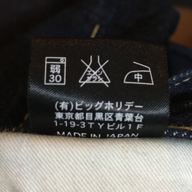 TMT(ティーエムティー)の【L】TMT デニム 濃紺 ローライズ ジーンズ 日本製 赤耳 メンズのパンツ(デニム/ジーンズ)の商品写真