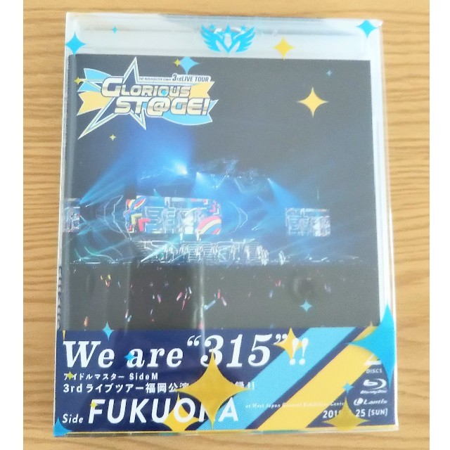 【Blu-ray】アイドルマスターSideM 3rd 福岡 エンタメ/ホビーのDVD/ブルーレイ(ミュージック)の商品写真