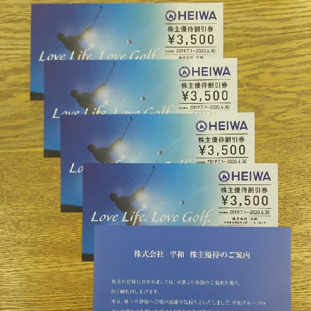 割引可 平和HEIWA PGM 株主優待券 14，000円分 | www.centralheating.com