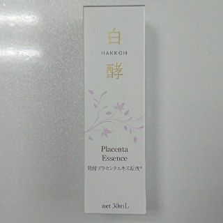白酵 プラセンタエキス原液(美容液)