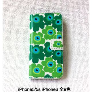 iPhone5/5s iPhone6♡(モバイルケース/カバー)