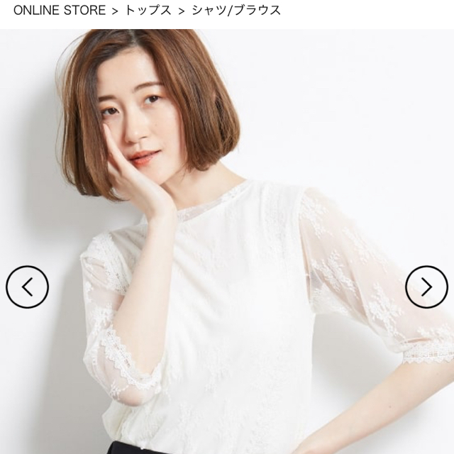 Rope' Picnic(ロペピクニック)のレース ブラウス 白 新品 七分袖 白 レディースのトップス(シャツ/ブラウス(長袖/七分))の商品写真