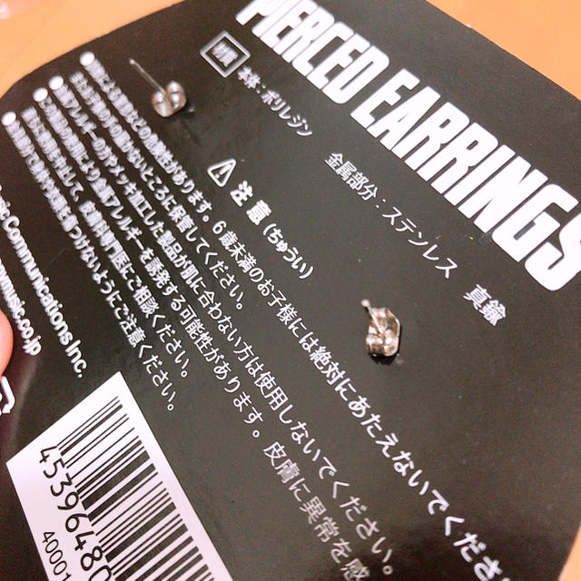 L'Arc～en～Ciel(ラルクアンシエル)のVAMPS ピアス 蓄光 HYDE  エンタメ/ホビーのタレントグッズ(ミュージシャン)の商品写真