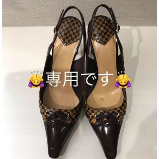 ルイヴィトン(LOUIS VUITTON)の丼太様ありがとうございます💝(ハイヒール/パンプス)