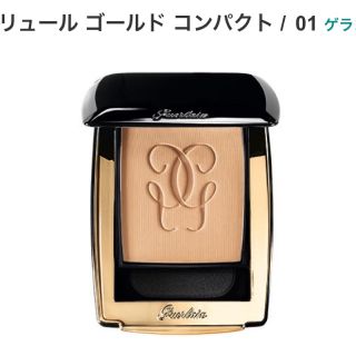 ゲラン(GUERLAIN)の🌟セイ様専用🌟(ファンデーション)