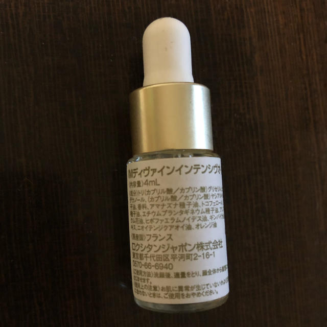 L'OCCITANE(ロクシタン)のロクシタン イモーテル ディヴァインインテンシヴオイル ミニボトル4mL コスメ/美容のスキンケア/基礎化粧品(ブースター/導入液)の商品写真