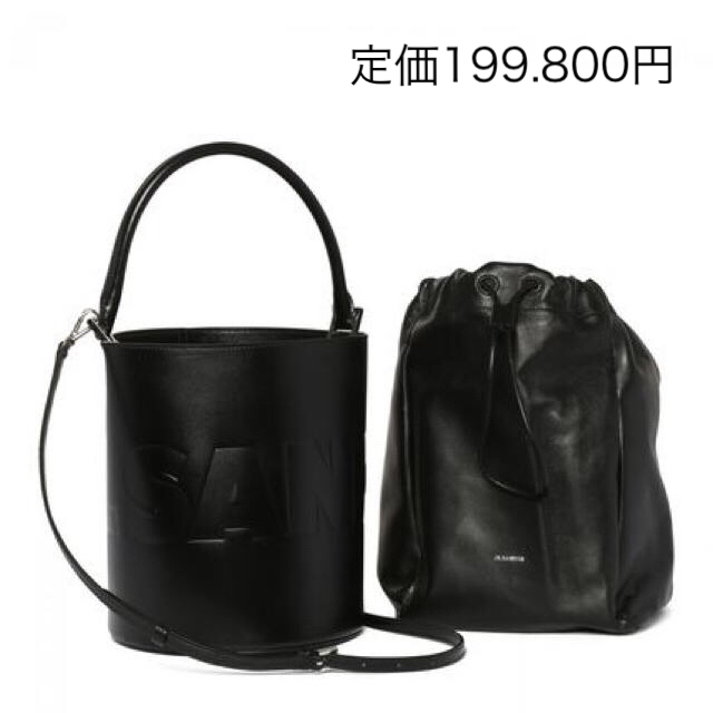 新品本物 Jil Sander バッグ バケツ ジルサンダー SANDER 新作*定価